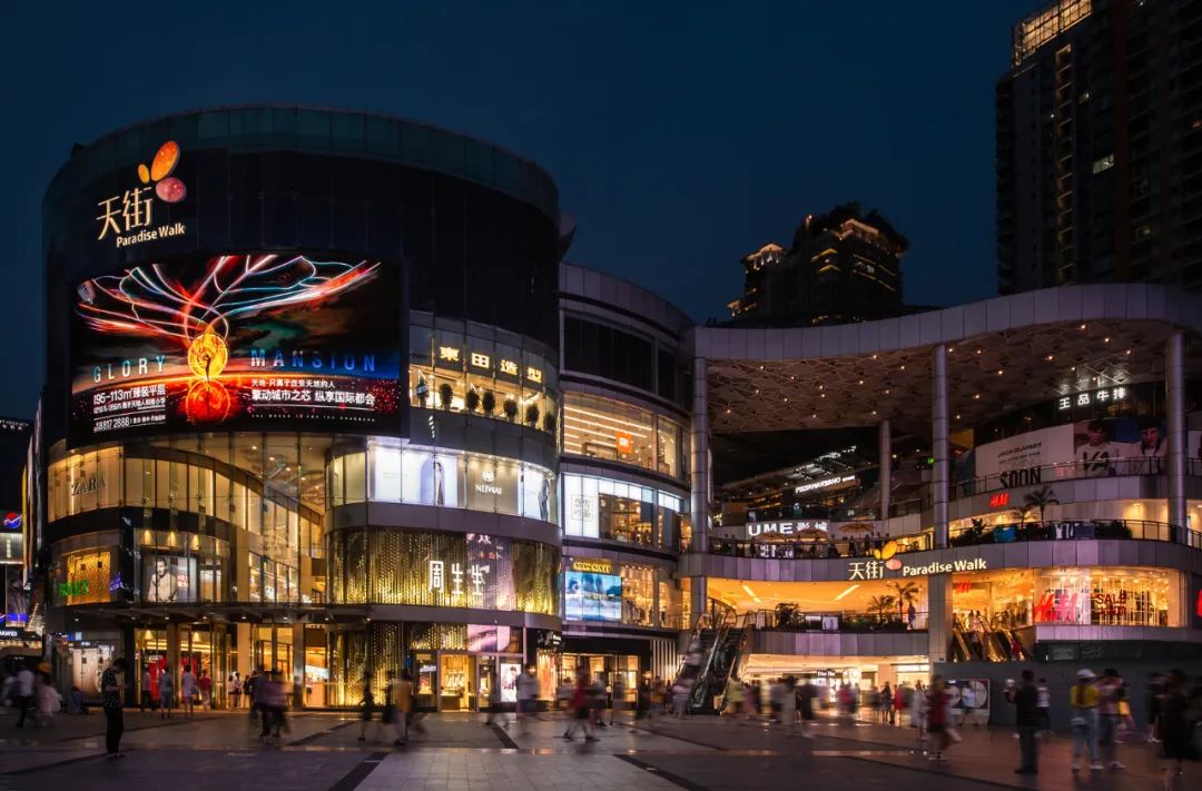 閲嶅簡榫欐箹鍖楀煄澶╄鍗囩骇,榫欐箹閲嶅簡鍖楀煄澶╄璐墿涓績