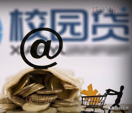 对大学生来说，这才是正确的双十一“剁手”姿势！