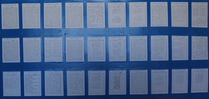 难忘2020——记奋进中的益民中学（三）