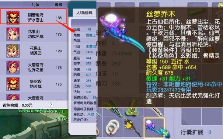 梦幻西游跑环指定变异宝宝有哪些,梦幻西游175跑宠不交变异给几分