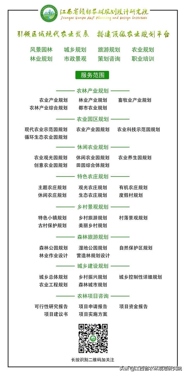 2023惠来县一村一品怎么申报,一村一品项目申报指南