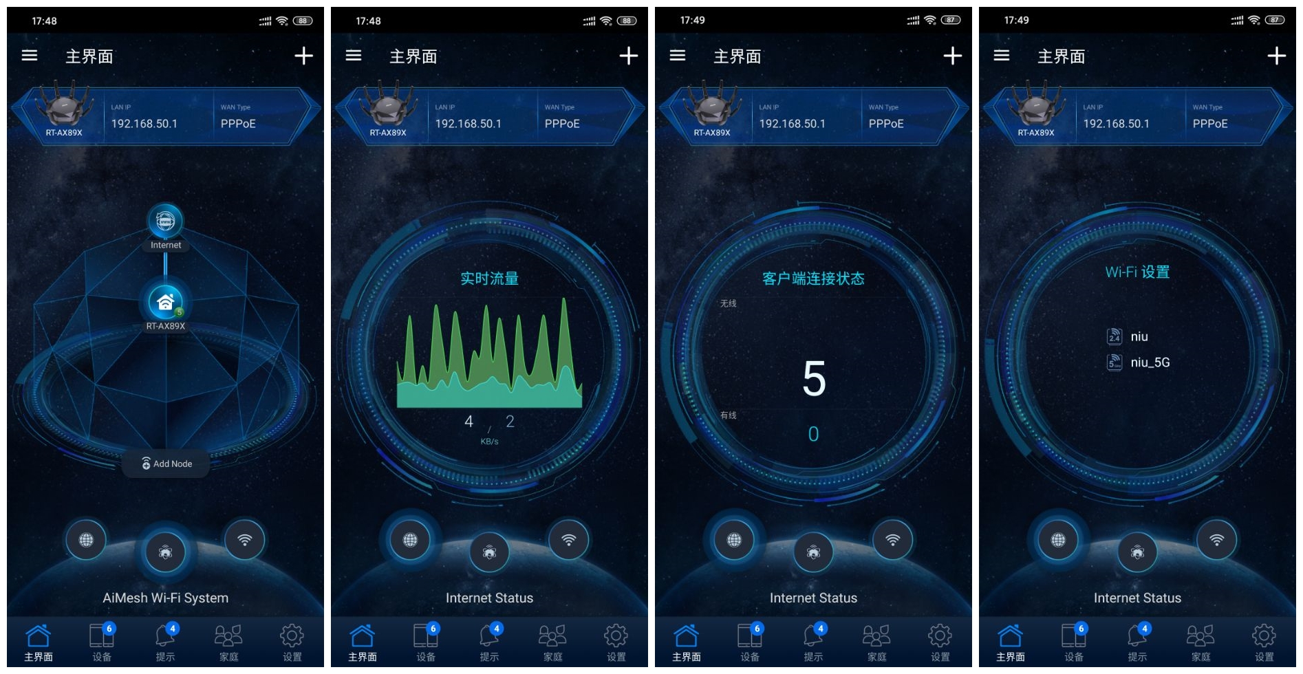 千兆宽带wifi6路由器怎么选择,帝王蟹来了视频
