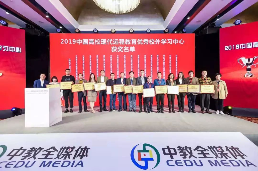 寮樻垚鏃犻敗鏁欒偛瀛︿範涓績,寮樻垚鏁欒偛閲戝崕瀛︿範涓績