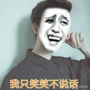 “先生您好，为您推荐明日牛股。”...“先生，您怎么骂人呢？”