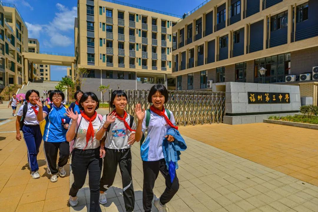 福州鼓楼第一中心小学教育集团,福州教育集团有几个