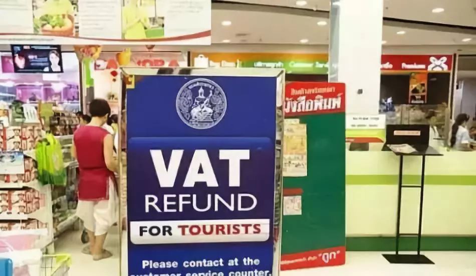 泰国旅游购物怎么退税,去泰国旅游什么东西要报关