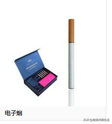 20个*子烟电**烟油常见问题