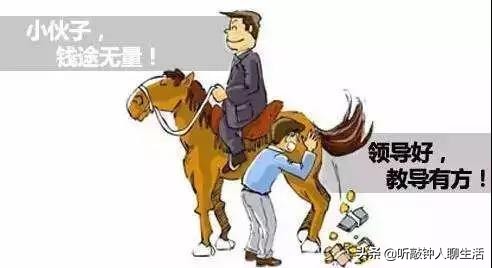 真正的高情商从来不是圆滑世故,世故圆滑和高情商区别