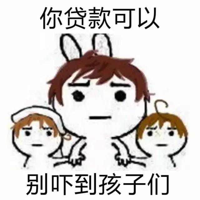 黑名单影响下一代吗,父亲是银行黑名单对孩子有影响吗