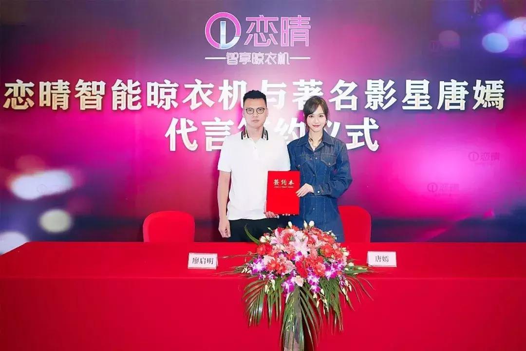 好太太恋晴智能晾衣架,好太太智能晾衣架哪一款最好