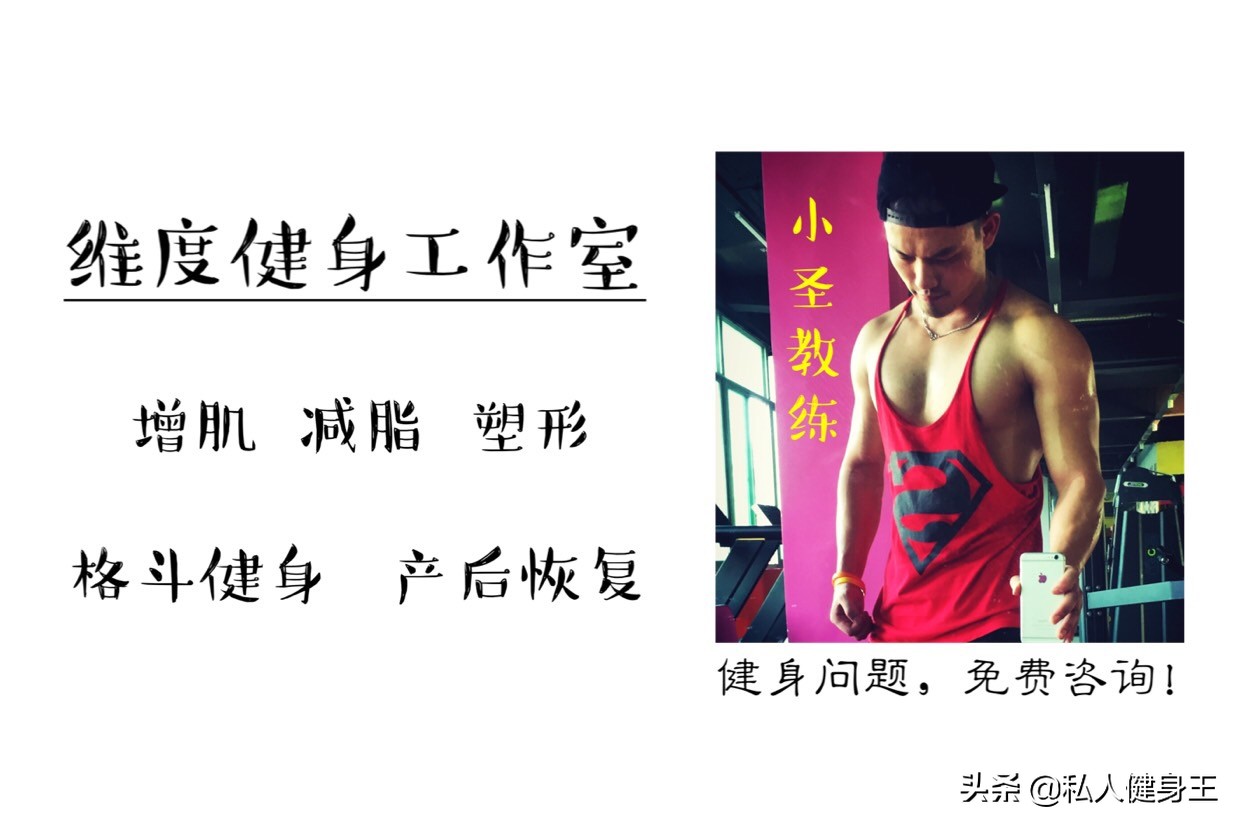 臀部扁平真的可以练翘臀吗,扁平的臀部练多久才能翘臀