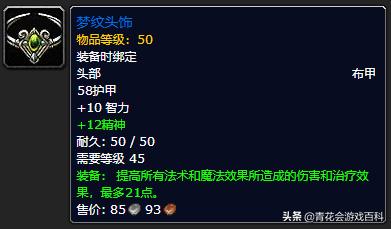 魔兽世界怀旧服pve德鲁伊天赋,魔兽世界怀旧服德鲁伊pvp天赋