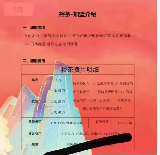 江疏影代言的奶茶,江疏影代言奶茶