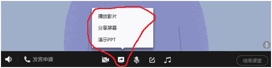 利用qq群课堂教学,qq群课堂怎么播放音乐
