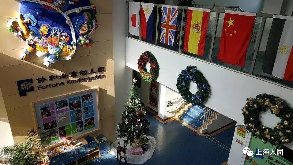 上海协和南院幼儿园,上海协和双语学校对口的幼儿园