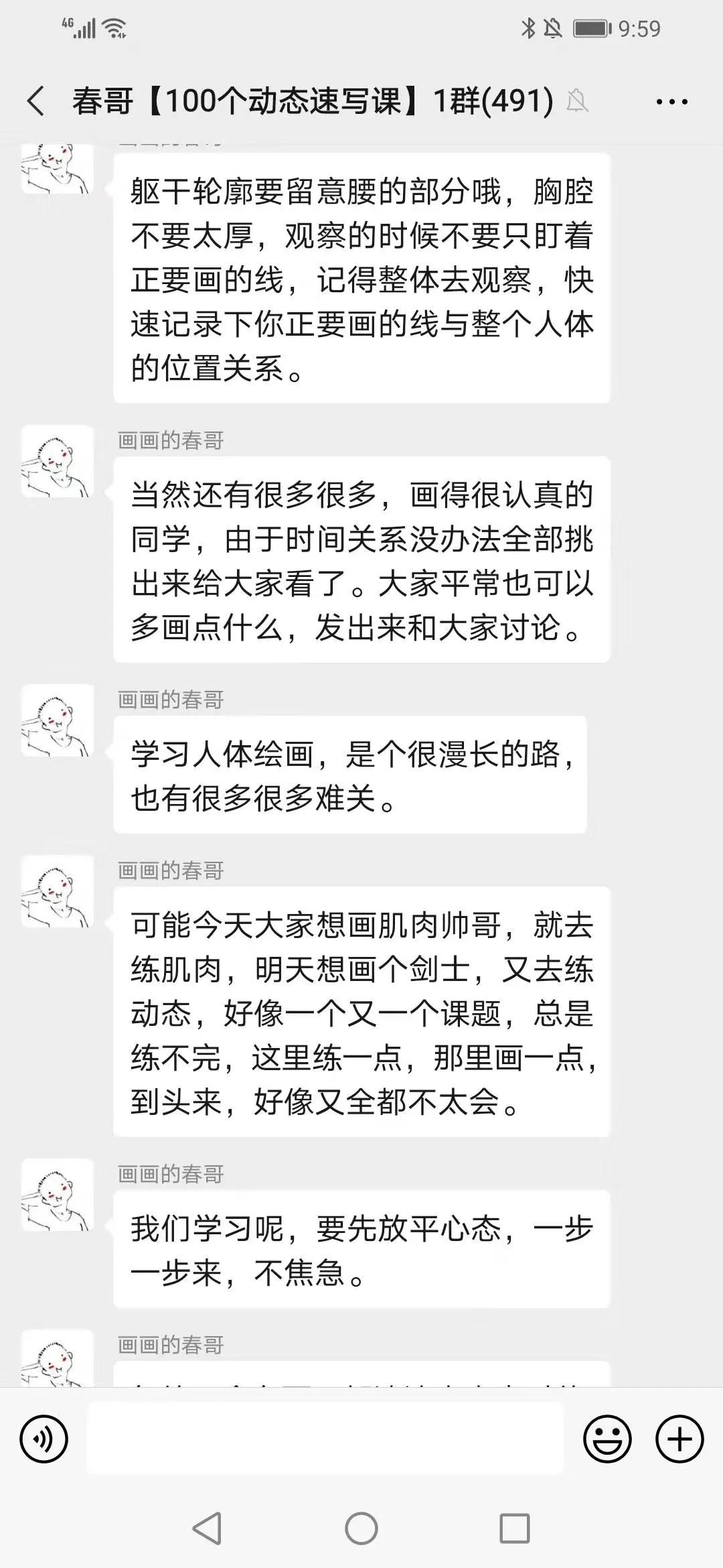 适合新手的100幅画速写,人物速写人体结构新手入门