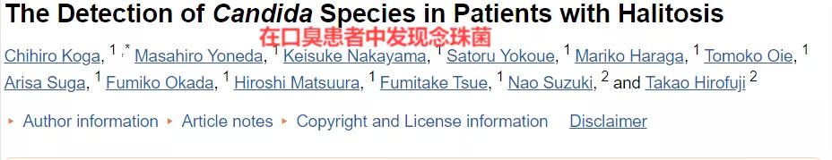 导致口臭的原因有什么呢,口臭的原因一招解决