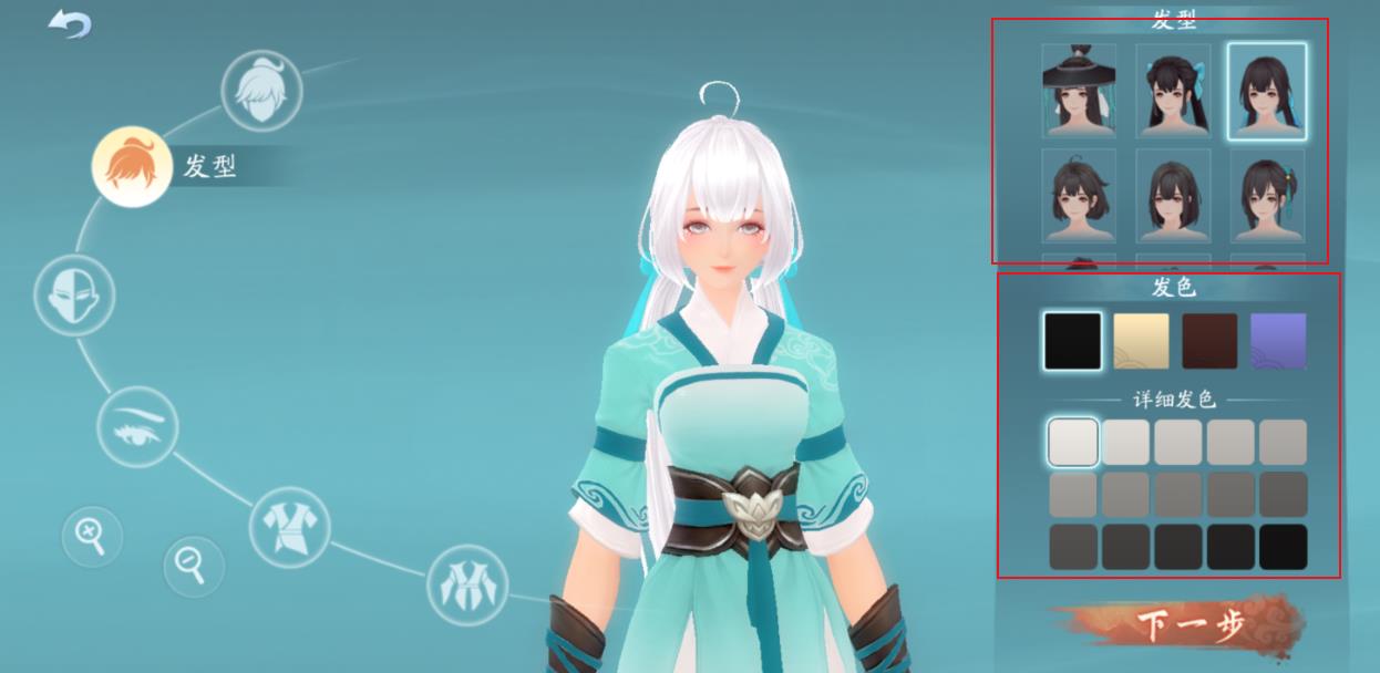 剑网三888块钱活动,剑网三时装和天刀时装