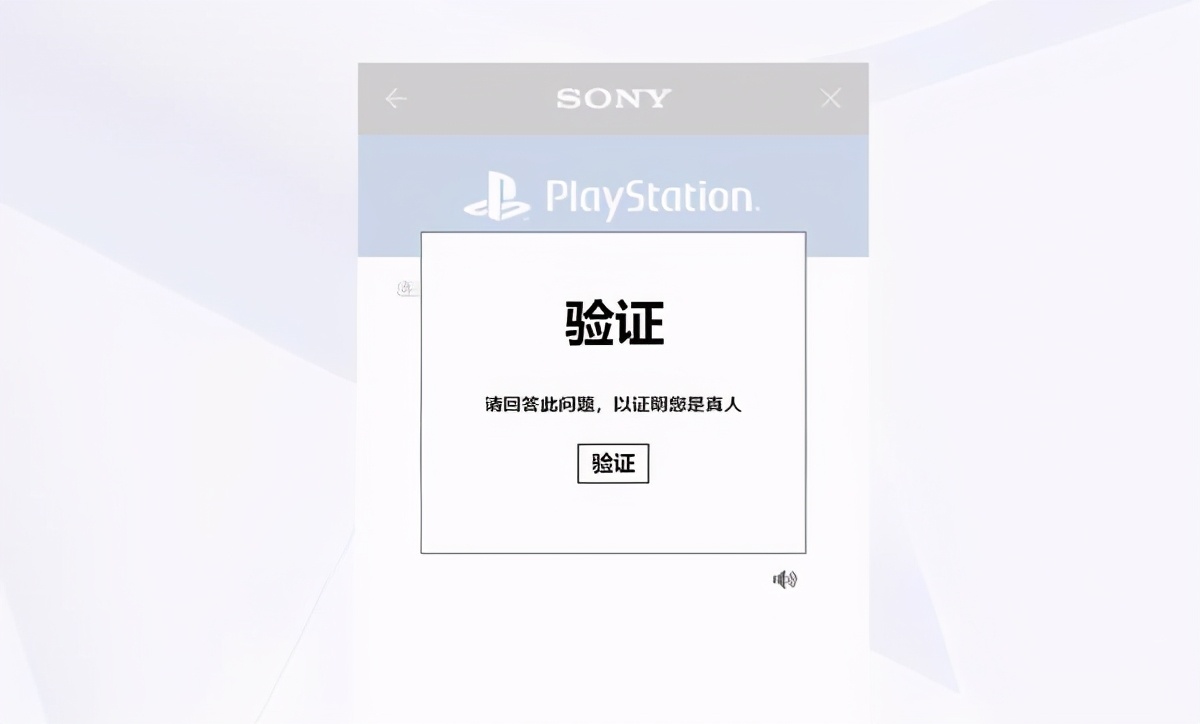 领取游戏福利被骗,为领免费游戏皮肤小学生被骗4万