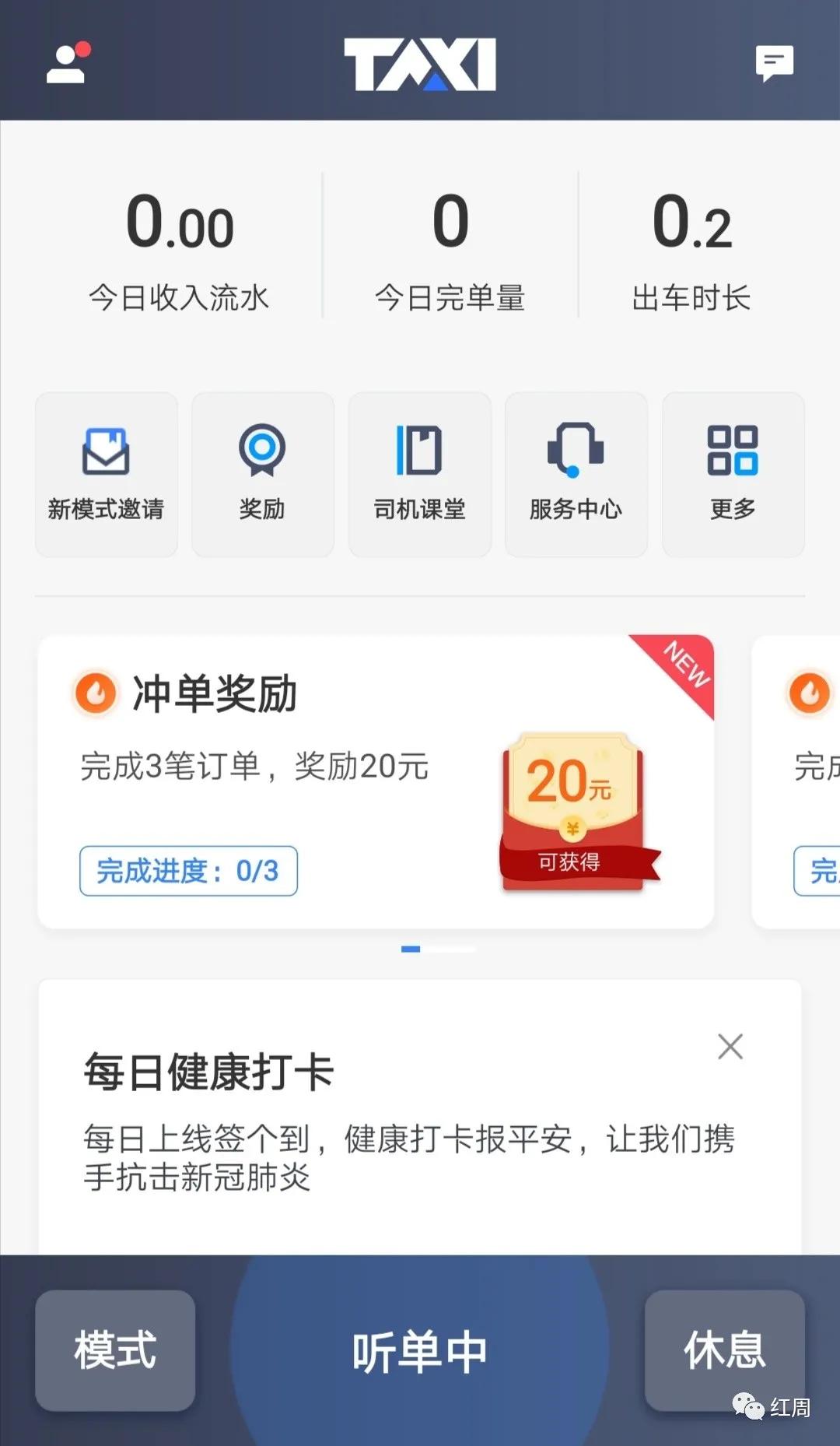 聚的会主动派单吗,聚的和聚优会同时派单吗