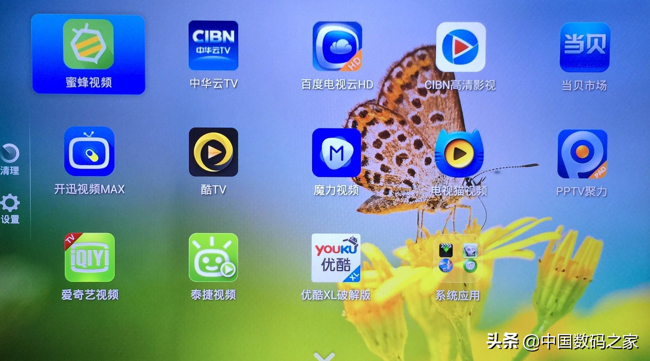 姘镐箙鍏嶈垂鐢佃鐩存挱鐩掑瓙杞欢,鍏嶈垂鐮磋В鐢佃鐩掑瓙