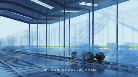 从“状态修”的技术视角感知“神华铁路”的企业影响力