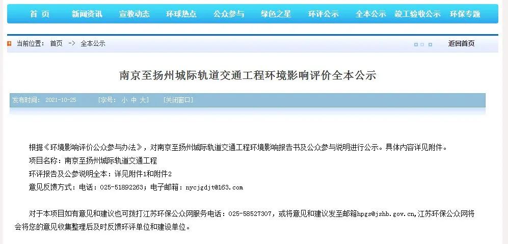 南京地铁3号线南延什么时候通车,南京地铁s8线南延什么时候通车