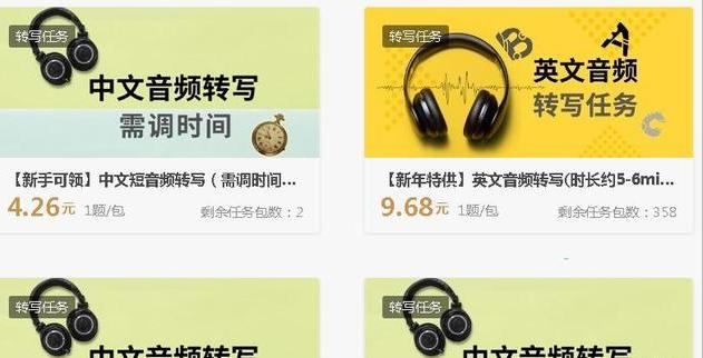 勤愿网盘点适合新手的12个靠谱挣钱副业