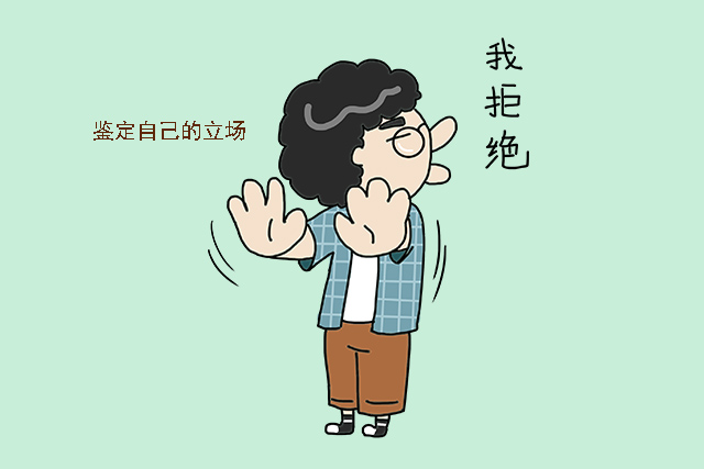 中药调理女孩不管准不准都要试下,吃中药可以改变男孩女孩