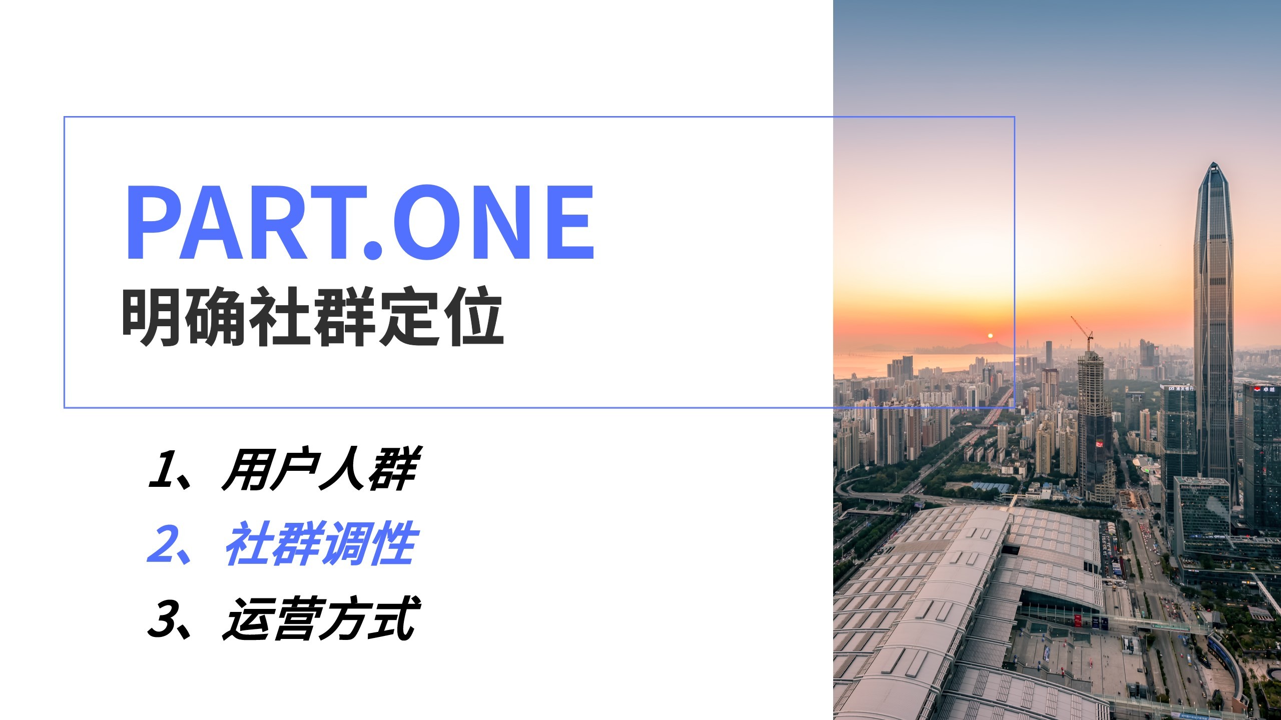 快速精准引流粉丝,3种引流方式助你突破百万粉丝