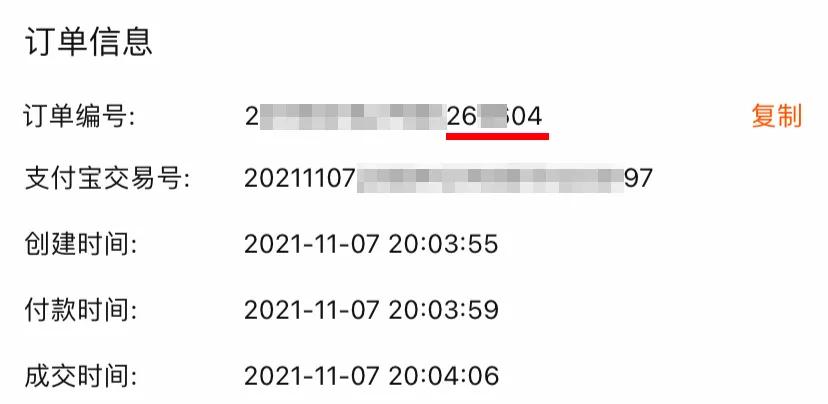 淘宝隐藏100个小技巧,淘宝隐藏的100个技巧