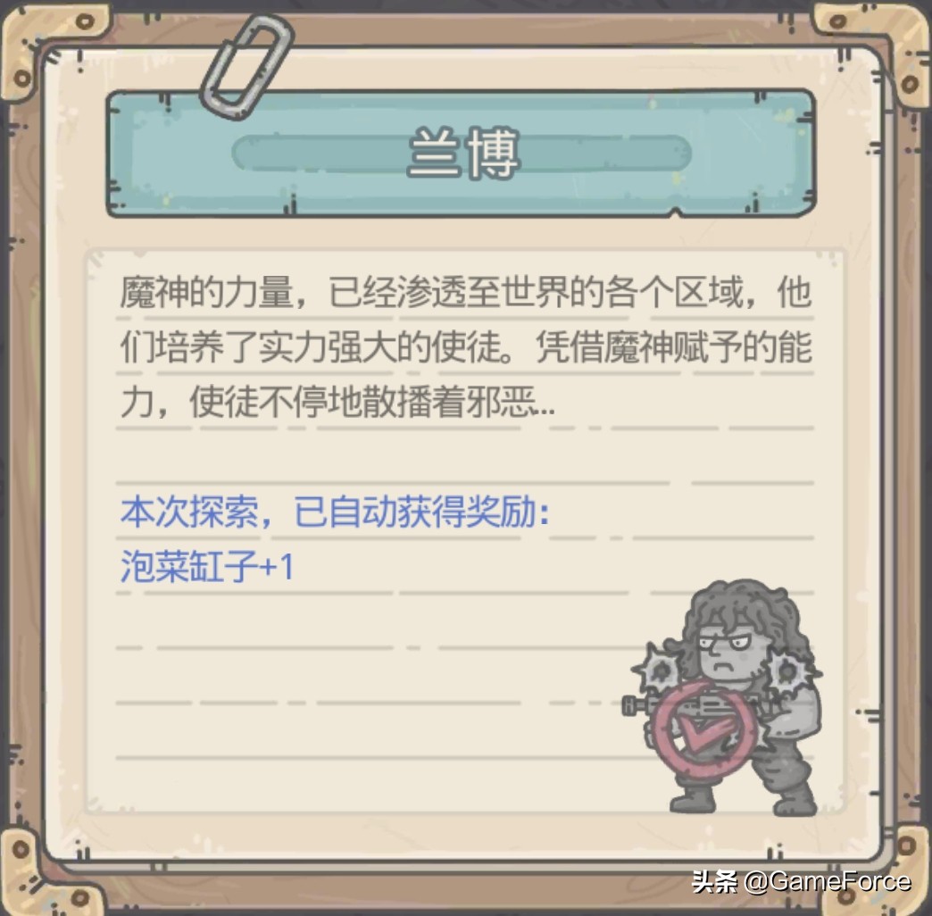 当游戏中的人物出现在现实中,现实生活角色扮演游戏网络游戏