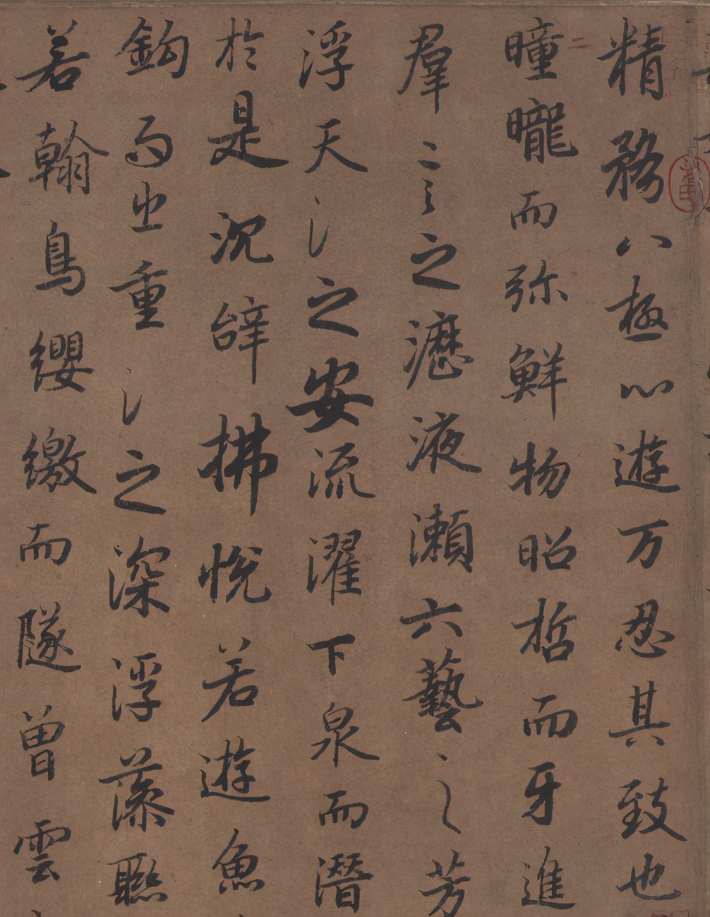 惊艳1000年的唐朝行楷大作,被誉“唐朝第一”,却遭人质疑