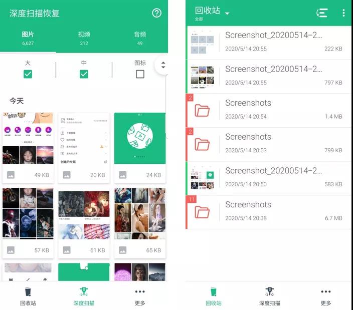 免费的pc版本手机数据恢复软件,免费手机数据恢复软件ios