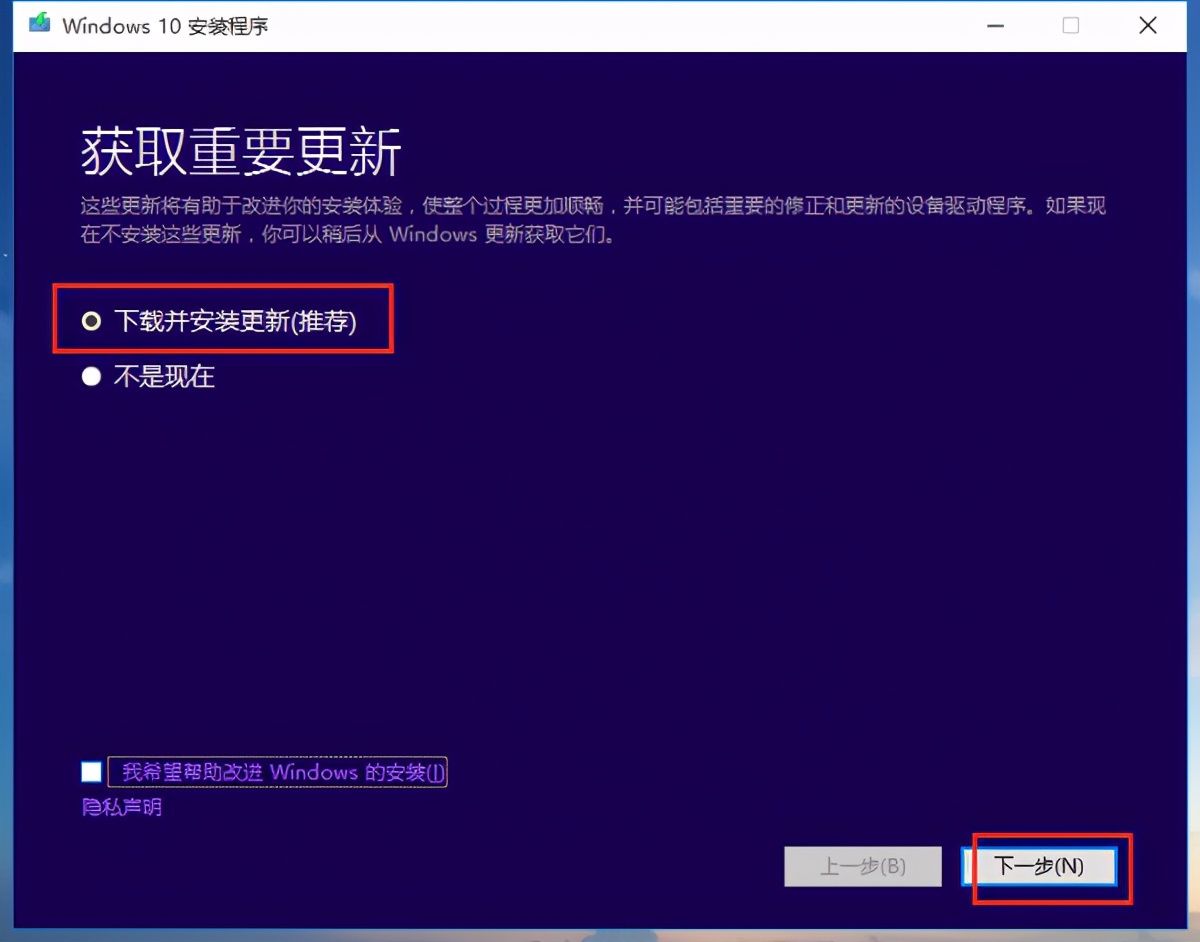 戴尔win10改win7重装系统,win7重装win10系统详细步骤