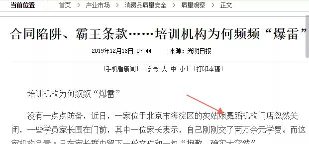 isee灰姑娘原版,isee灰姑娘
