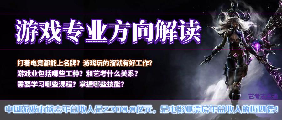 艺考志愿通小程序,艺考志愿通辅助系统