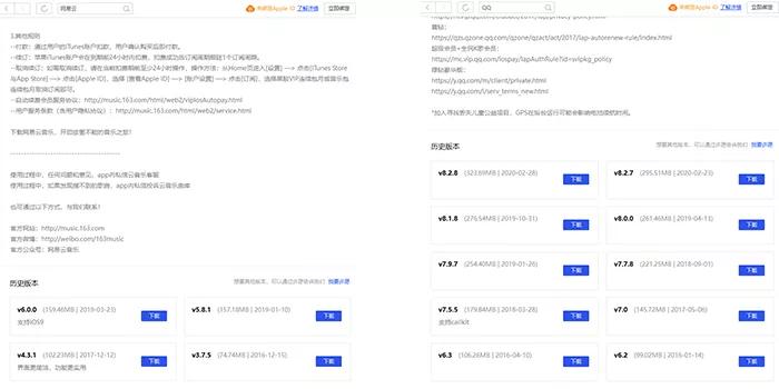 教你下载个软件,教你下载原版本