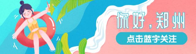 郑漂的生活记录,郑漂的真实生活日记