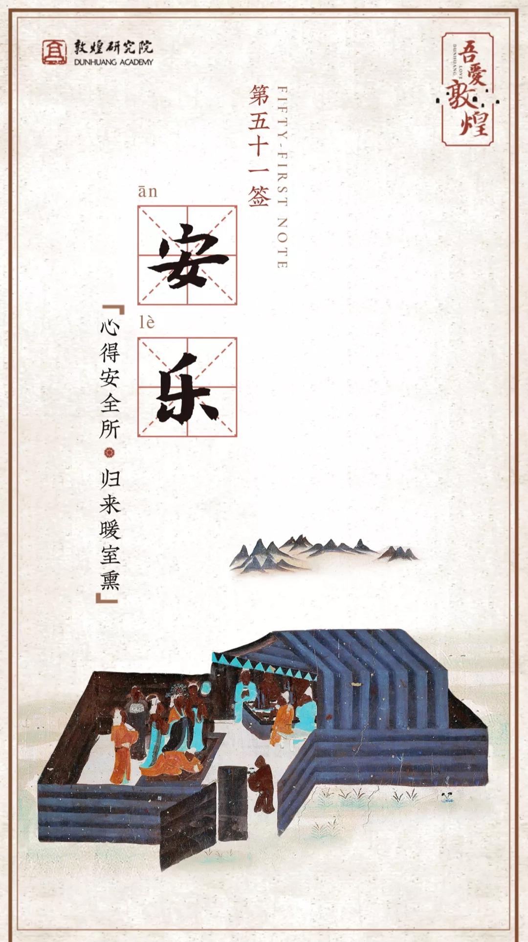 敦煌壁画里，居然藏着如此温暖的治愈系故事