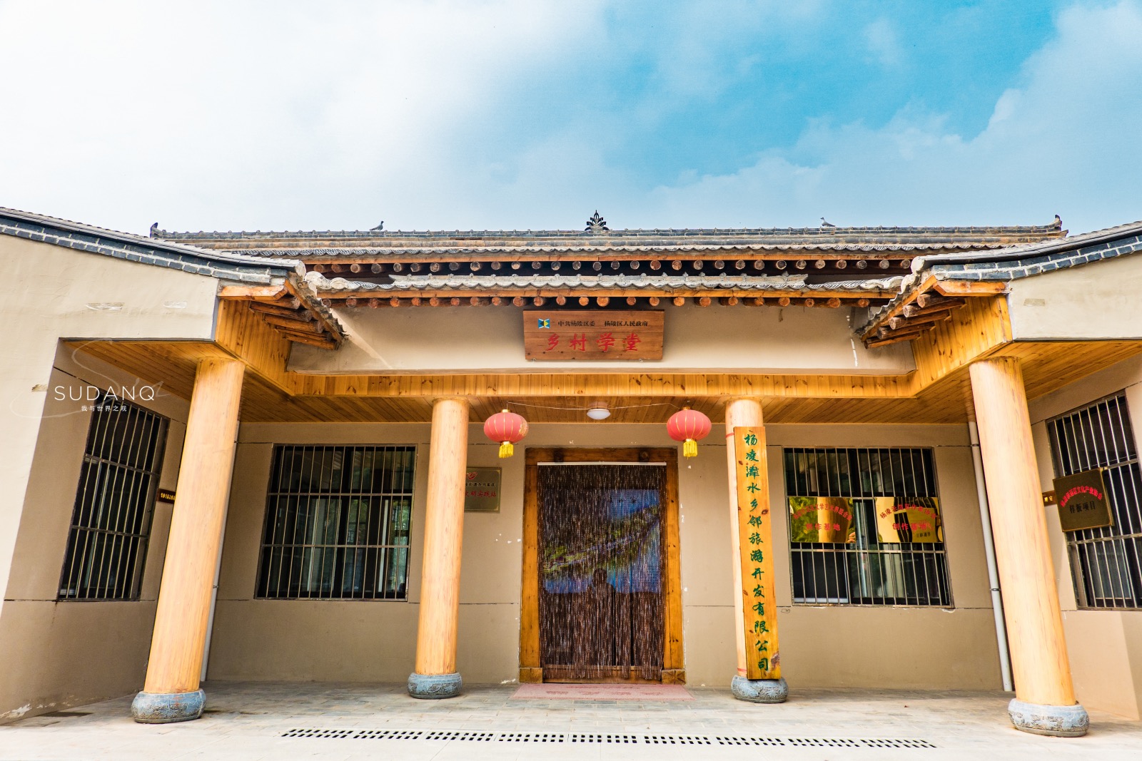 陕西深山老林世外桃源,陕西杨凌旅游攻略