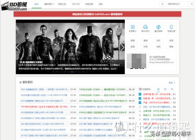 找个能下载的免费最新影视剧网站,影视剧下载网站排行榜