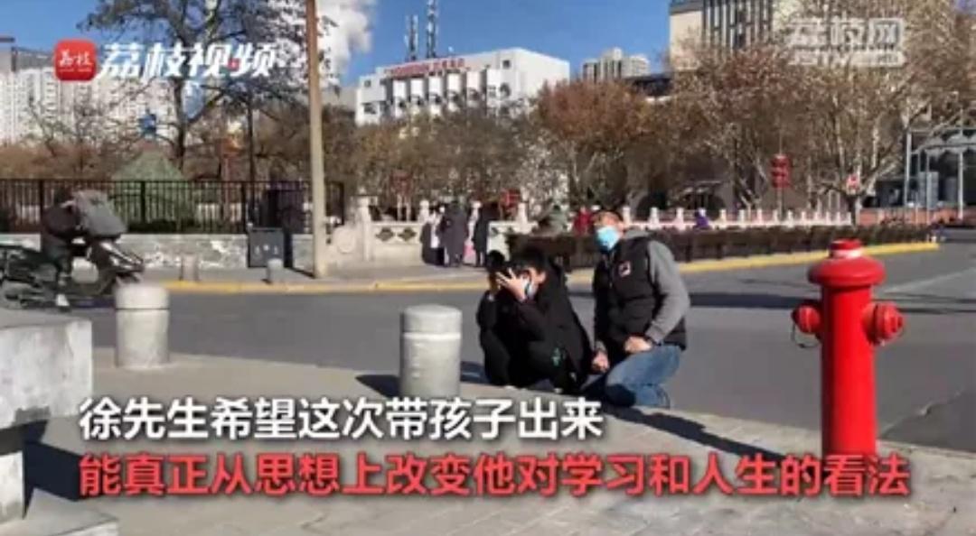 想毁掉孩子就让他呆在家里,毁掉孩子就让他呆在家里