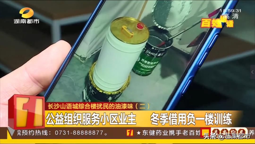 开门开窗房间还是很臭,长沙山语城质量问题