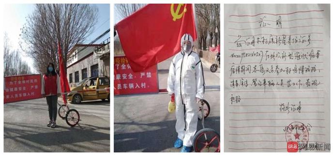 从球场到战场：太原学院足球队全员皆“主力”抗击疫情传爱心