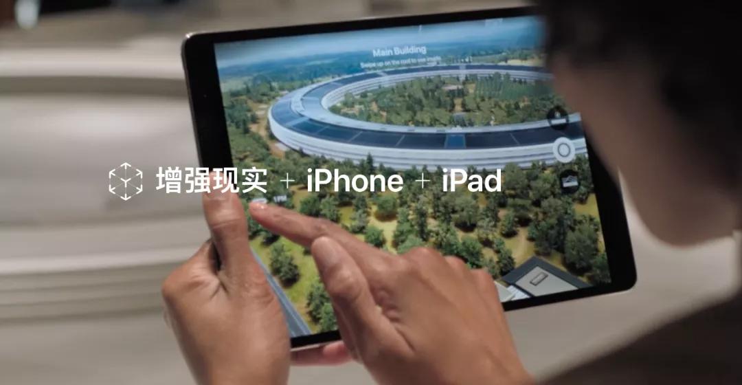 ipadpro给你极致的平板体验感,ipadpro2017和2018ipadpro