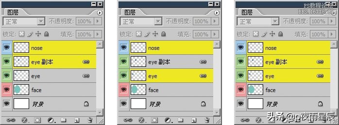 ps链接图层怎么分开,ps怎么建图层