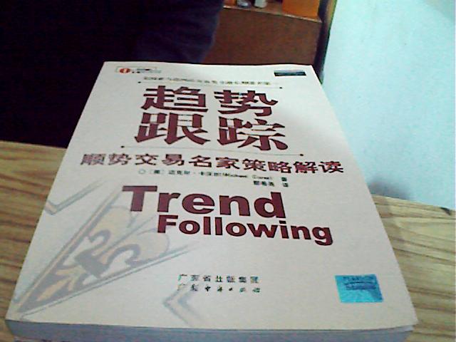 如何做到股市财务自由,实用炒股书籍推荐