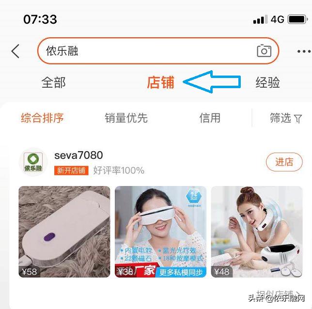 《团拼拼》新玩法重装上阵,限量优惠“七匹狼”男士纯棉*裤内**