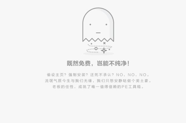 新系统安装软件用什么好,刚装好系统常用软件怎么安装